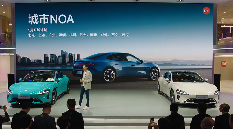小米SU7亮相北京车展，公布城市NOA开城计划，将支持无线CarPlay-第6张图片-科技快讯