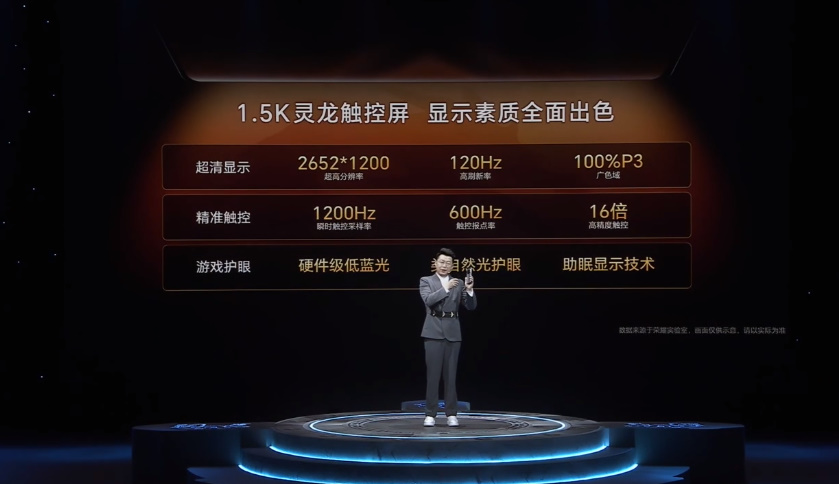 荣耀X50 GT手机发布，搭载骁龙8+但游戏 *** 很强，售价1999元起   -第9张图片-科技快讯