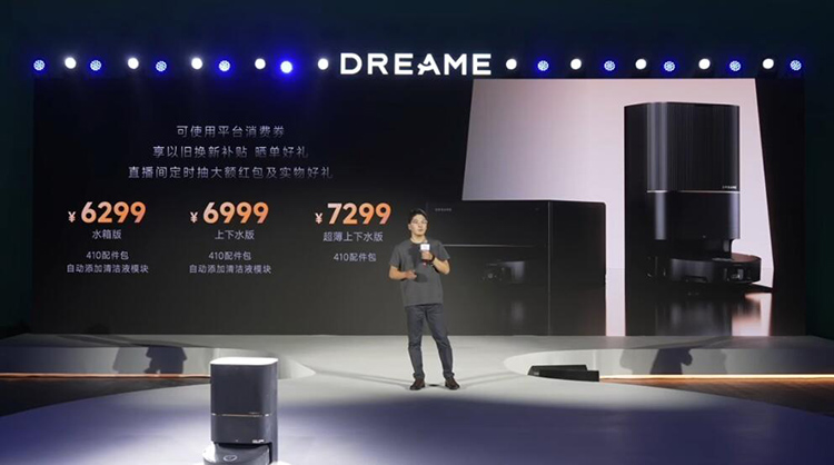 6299元起售，追觅X40 Pro Ultra扫地机让卫生清洁无死角-第1张图片-科技快讯