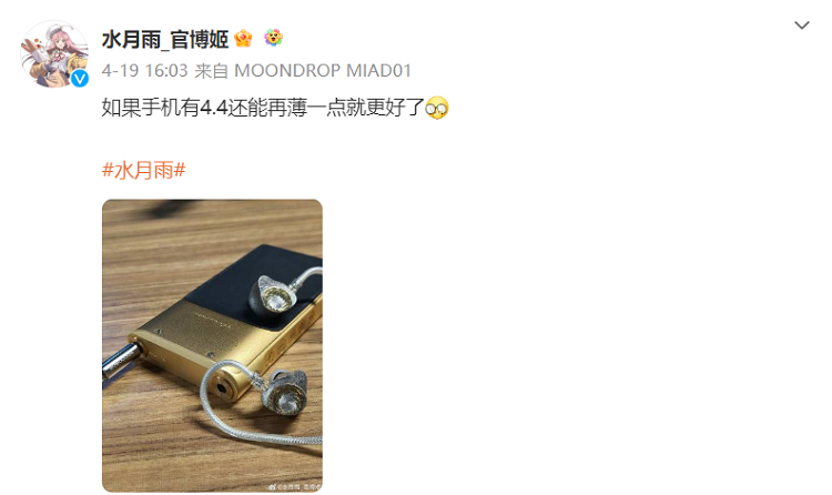 这家厂商如此实诚！宣传自己手机的相机扫码水平、玩不了大型游戏-第8张图片-科技快讯