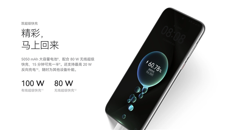  一文看懂华为Pura 70系列机型区别，Ultra搭载麒麟9010与1英寸伸缩镜头-第8张图片-科技快讯