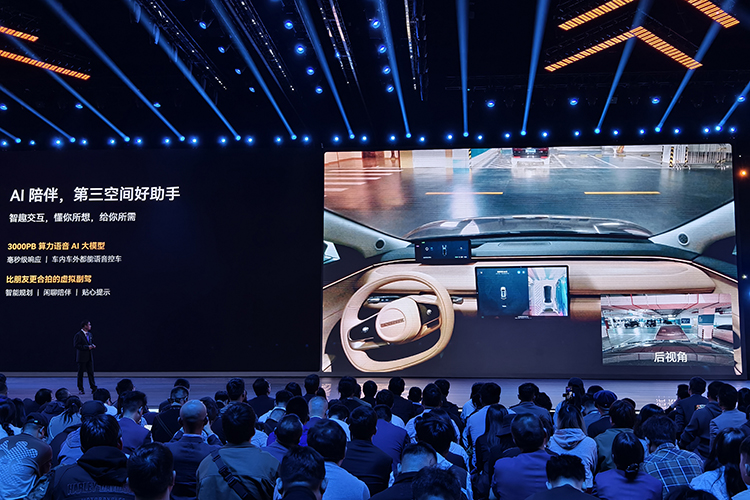 增程与纯电双管齐下 星途星纪元ET新车售价19.9万起-第13张图片-科技快讯