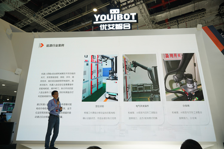 2023工博会丨优艾智合复合移动机器人亮相工博会，引领智能制造新浪潮-第5张图片-科技快讯