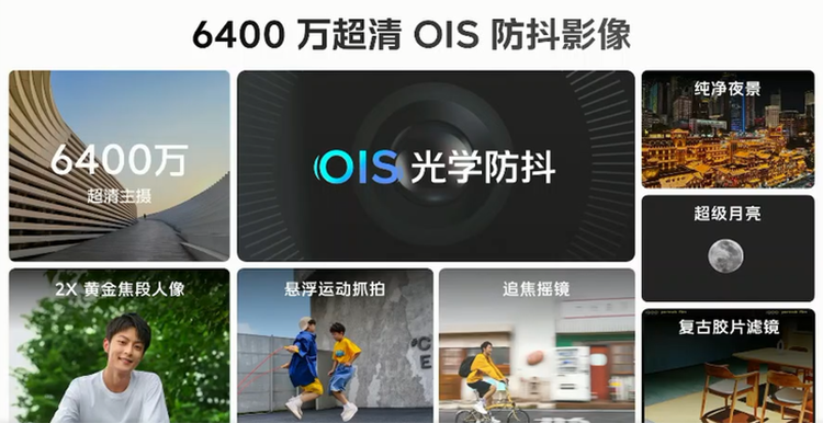 iQOO Z8正式发布：首销1599元，高性能LCD党坚守的倔强-第5张图片-科技快讯