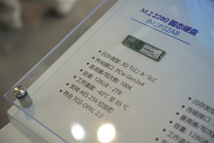 2023工博会丨威刚工控新一代高性能存储赋能AI时代-第3张图片-科技快讯