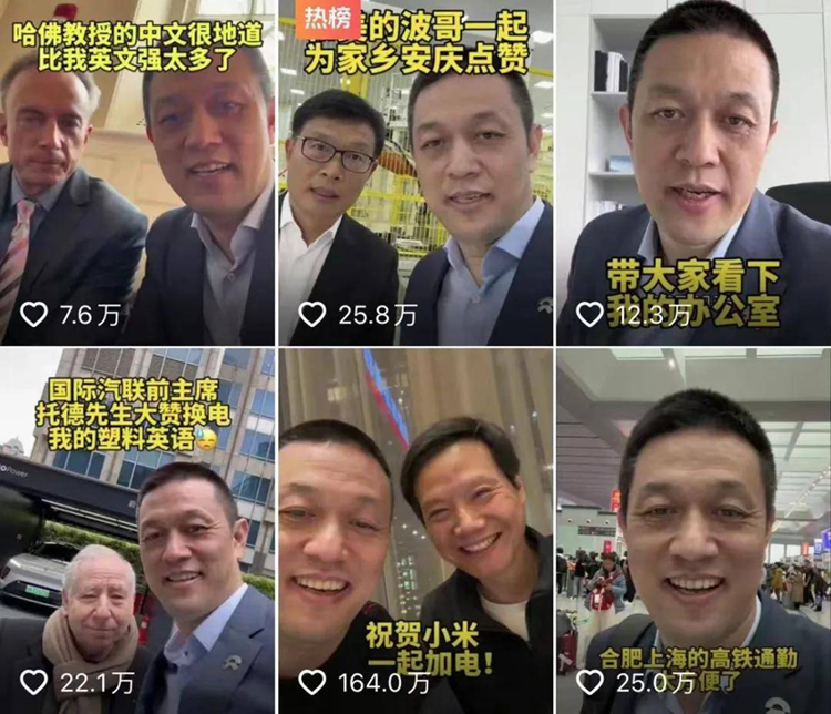不只有车企CEO的互动艺术，2024北京车展正在上演一场大战-第3张图片-科技快讯