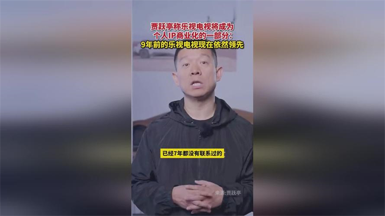 FF股价短短两周累计涨幅4636.84%，贾跃亭为什么又"行"了？-第1张图片-科技快讯