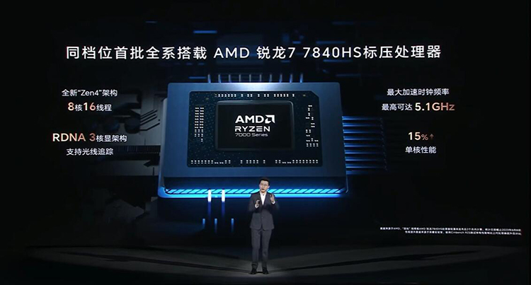 荣耀MagicBook X Pro系列锐龙版发布：性能续航兼顾，价格4000元出头-第4张图片-科技快讯
