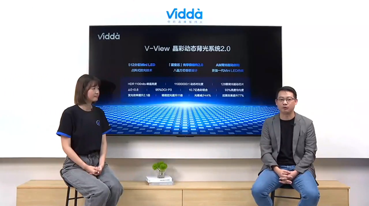 双11爆款预定，Vidda发布全新Z系列电视，抢占年轻人之一台MiniLED-第2张图片-科技快讯