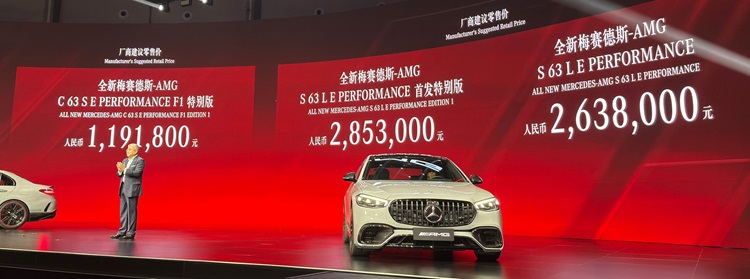 AMG C63使用2.0T发动机！ 119.18万元起，你会买单吗？-第1张图片-科技快讯
