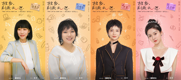 《故乡，别来无恙》时下热播，几度现身的黑莓手机，别来无恙！-第1张图片-科技快讯