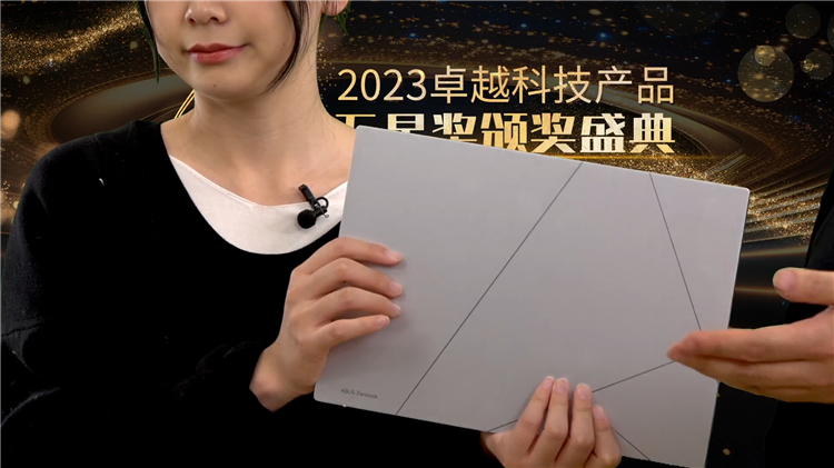 回顾过去展望未来，2023卓越科技产品评选专题直播圆满落幕-第10张图片-科技快讯