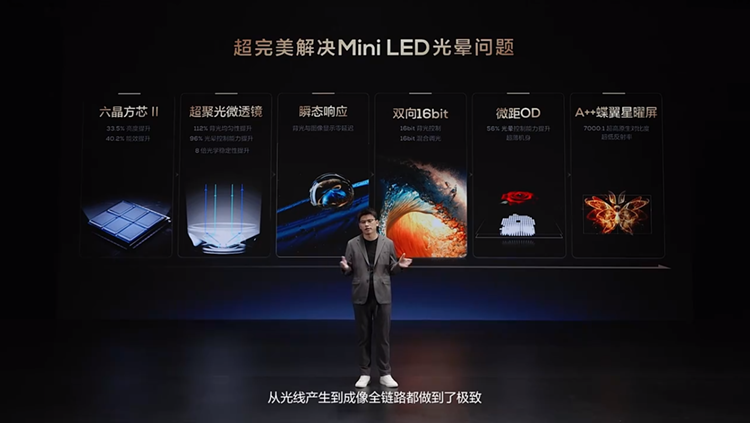 163英寸799999元！TCL发布多款电视，打造"豪宅顶配"-第4张图片-科技快讯