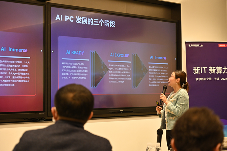联想创新之旅：探索科技与艺术的融合，迈向零碳智造未来-第28张图片-科技快讯