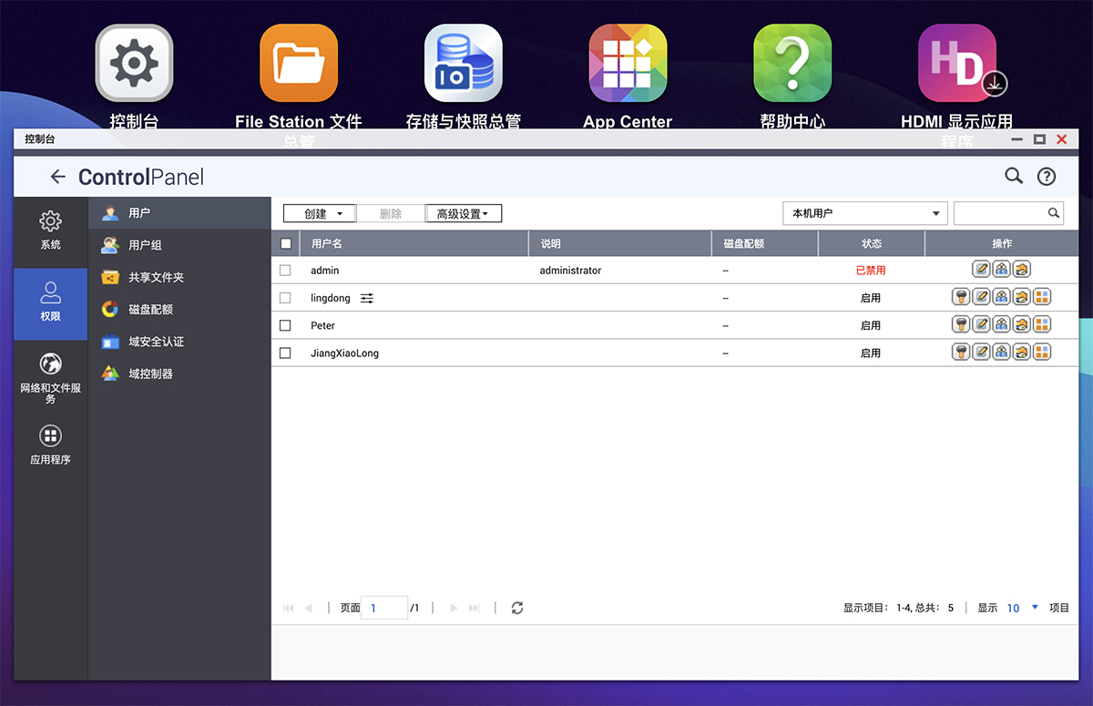 有风险意识的设计企业，已在用东芝NAS硬盘搭建"图库"-第11张图片-科技快讯