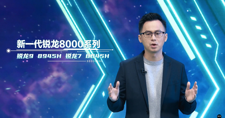 华硕天选5 Pro锐龙版正式发布，首发AMD锐龙9 7940HX，性价比标杆来了-第8张图片-科技快讯