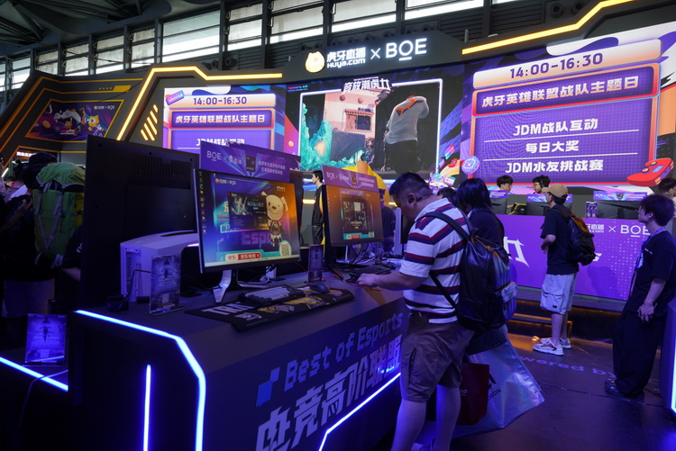 ChinaJoy 2023丨京东方展示500Hz超高刷新显示器 游戏更丝滑-第6张图片-科技快讯