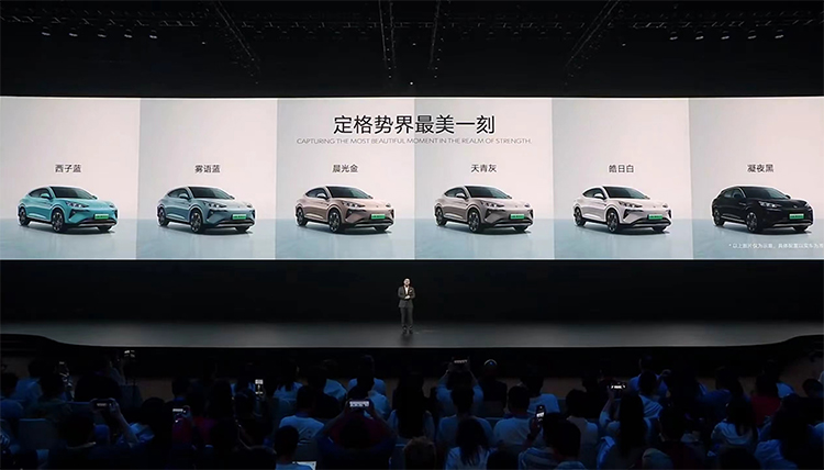 全系豪华升级，全新腾势N7正式上市，起售价23.98万元-第2张图片-科技快讯