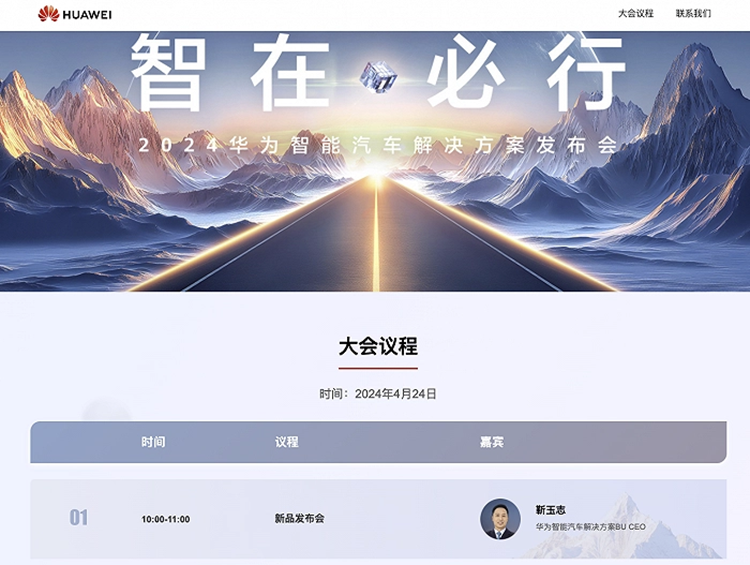 华为"截胡"小米，SU7大定用户购买智界S7可免5000，网友：干得漂亮-第3张图片-科技快讯