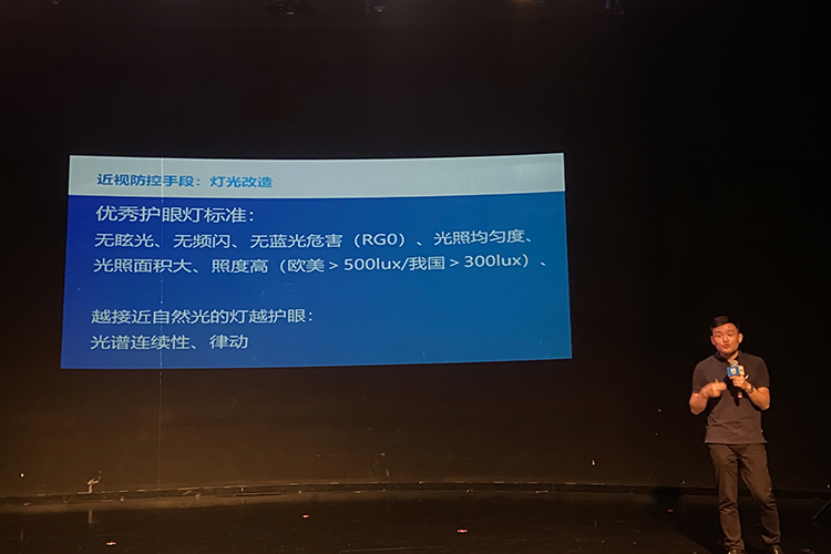 飞利浦落地灯F9新品发布，主打护眼柔和，保护用眼健康-第2张图片-科技快讯
