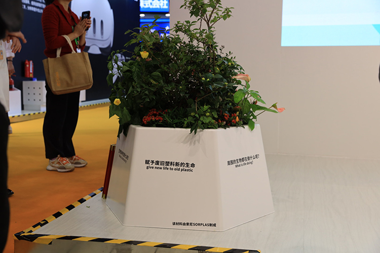 CIIE2023丨关注创新环境技术 索尼进博会上首发"索尼协生农法"智能协生APP-第3张图片-科技快讯