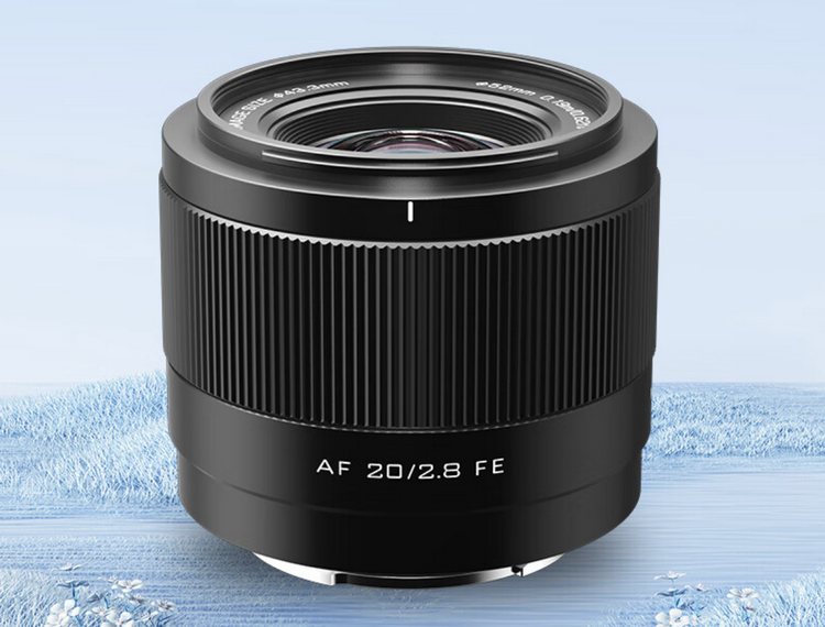 超广镜头899元 唯卓仕AF 20/2.8 FE要交个朋友-第1张图片-科技快讯