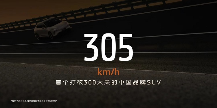 21.49万起，小鹏G6怎么办？智己LS6掀起电动汽车新一轮价格战-第3张图片-科技快讯