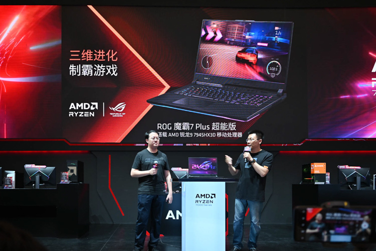 ChinaJoy 2023丨ROG发布魔霸7 Plus超能版 搭载R9 7945HX3D处理器-第7张图片-科技快讯