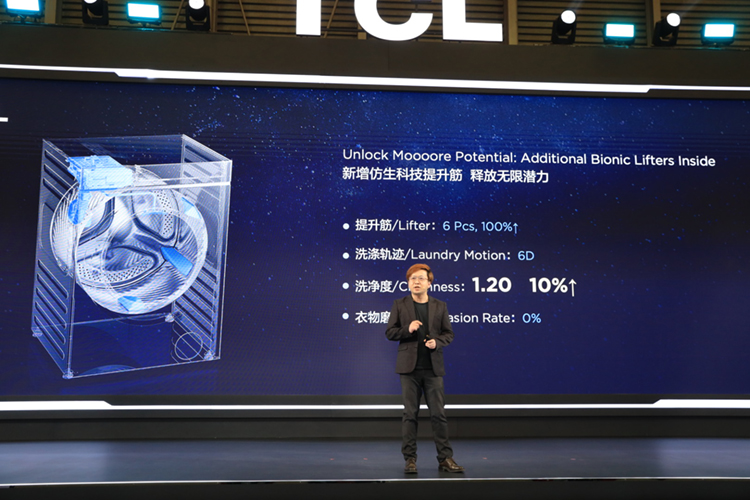 "超越想象的洁净力"，TCL在AWE 2024展示冰洗技术新突破-第3张图片-科技快讯