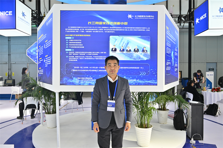 2023wimc丨长三角国创中心"组团"参展，彰显强大创新动能-第7张图片-科技快讯