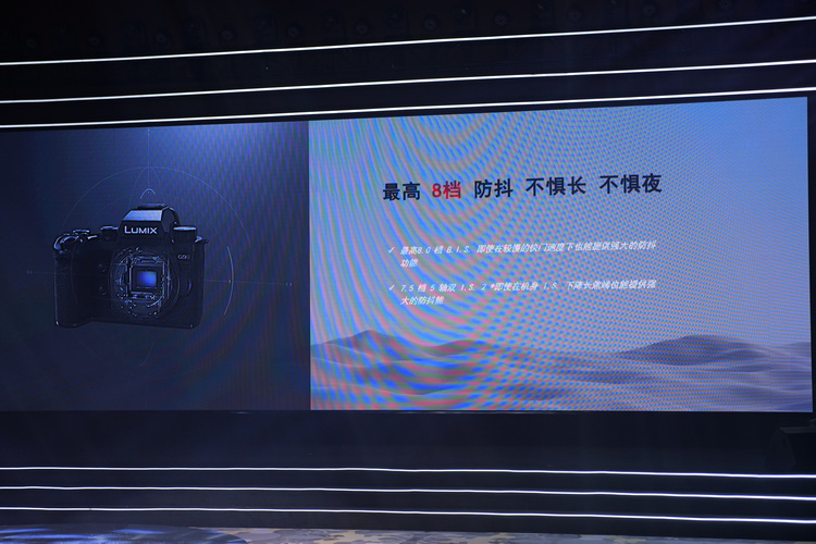 松下G9M2国行首发价只要10988元 还有彩蛋黑金版S5M2-第5张图片-科技快讯
