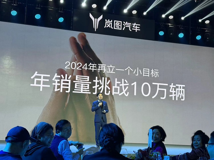 智能部分大幅升级！ 岚图将搭载华为智能汽车解决方案-第3张图片-科技快讯