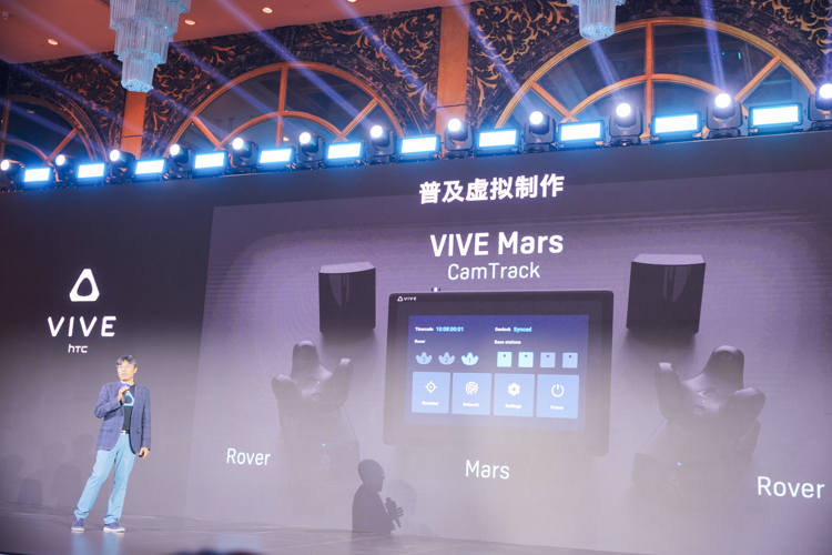头脑风暴元宇宙的未来 HTC VIVE Tech Summit 2023展望XR行业宏伟蓝图-第2张图片-科技快讯