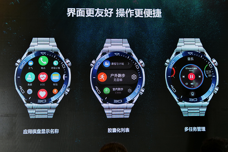 华为WATCH Ultimate亮相上海国际潜水展，获专业人士高度认可   -第5张图片-科技快讯
