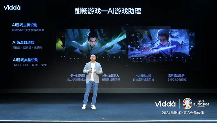 Vidda C2系列三色激光投影仪：3000CVIA真实亮度，捅破家用投影天花板-第14张图片-科技快讯