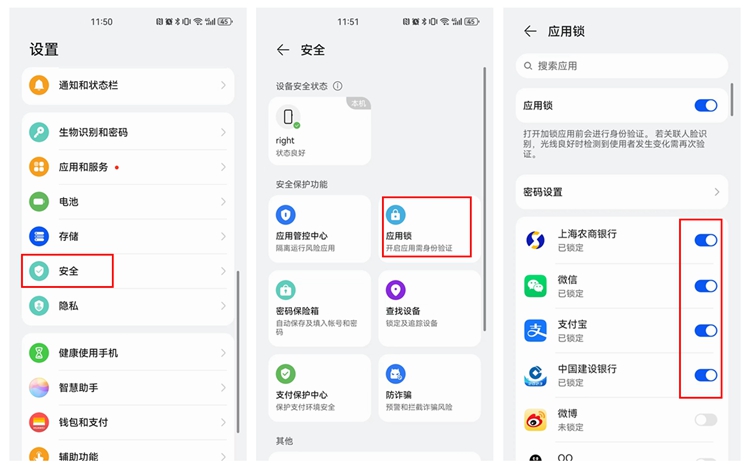 支付宝、微信这个功能赶快关闭，不然余额可能会被盗刷干净-第5张图片-科技快讯