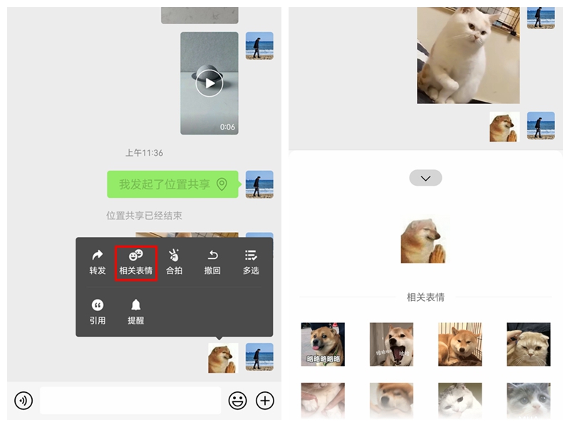 微信白用那么久了，9大实用隐藏功能，别说你还不知道！-第8张图片-科技快讯