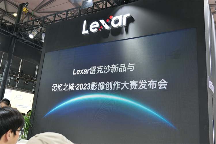 202 *** &amp;I丨启动"记忆之城"，雷克沙全品类存储产品盛宴来袭-第1张图片-科技快讯