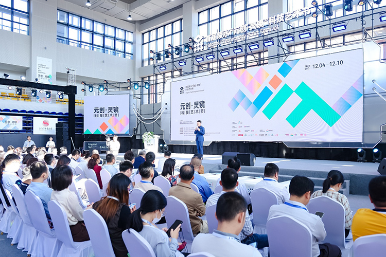 "元创&middot;灵镜"科技艺术节开启 陵水打造新虚拟现实之城-第15张图片-科技快讯