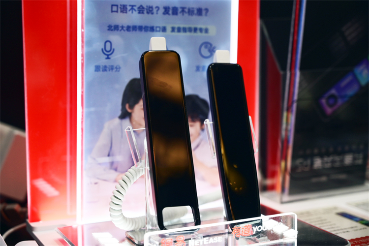 WAIC2023丨外教要被AI取代了？网易有道"出牌"口语教练-第4张图片-科技快讯