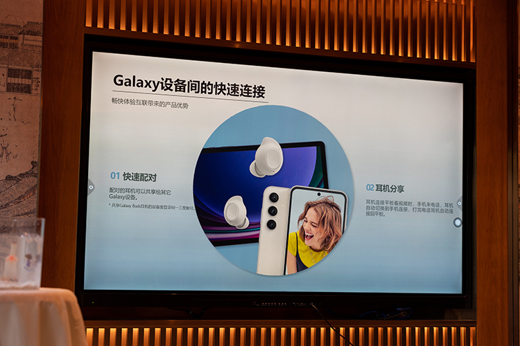 经典设计旗舰品质 三星Galaxy 23 FE等粉丝定制版新品与老铁再续前缘-第15张图片-科技快讯