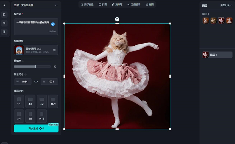 不翻墙就能用的剪映"即梦"AI，它真的能让普通人一键就把想象变成现实？-第2张图片-科技快讯