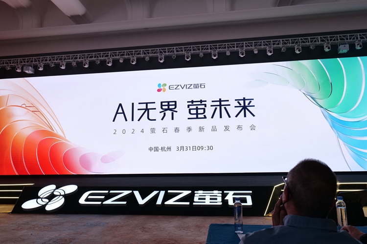 萤石多款智能家居新品发布，引入AI大模型及类汽车三电系统，解决用户痛点-第1张图片-科技快讯