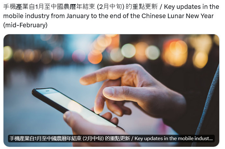 iPhone又卖不动了？继iPhone15全系价格跌至史低后，国人似乎不买账-第1张图片-科技快讯