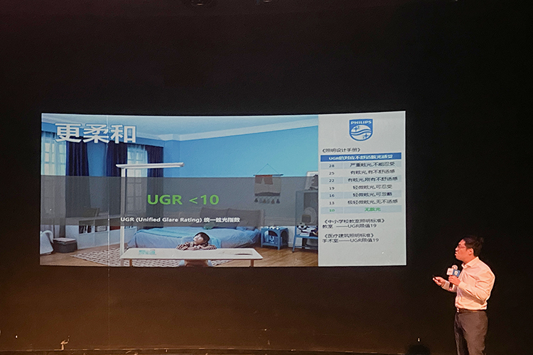飞利浦落地灯F9新品发布，主打护眼柔和，保护用眼健康-第4张图片-科技快讯
