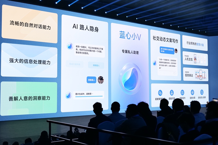 vivo X100系列手机发布，同样3999元起售，但是吸引力更大-第19张图片-科技快讯