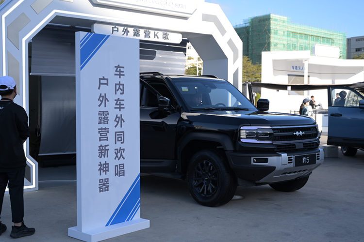 比亚迪智能化亮剑！多项黑科技现场演示，智能街区展示实力-第19张图片-科技快讯