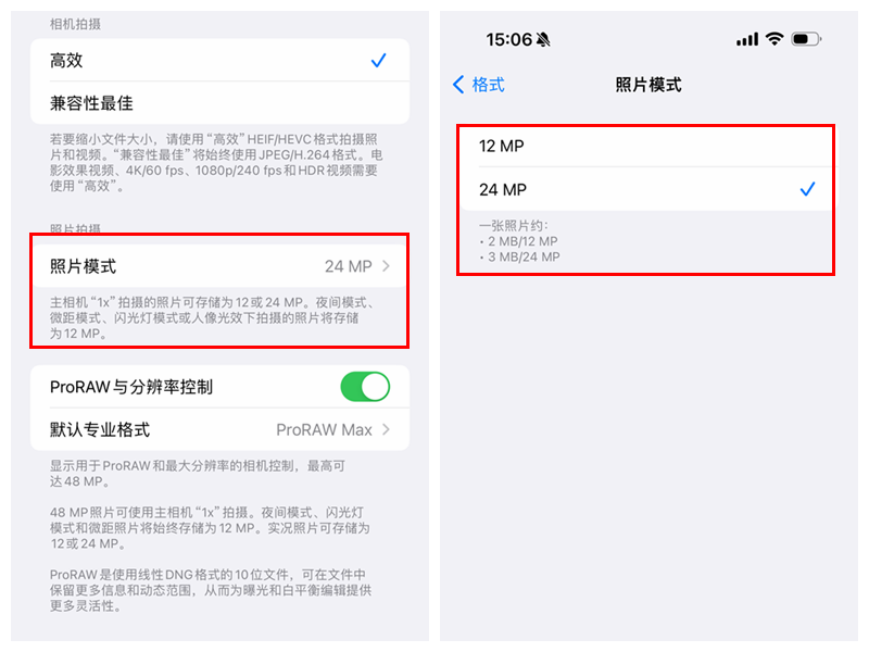 iPhone 15系列新机到手，不想踩坑，这些操作赶快学起来！-第8张图片-科技快讯