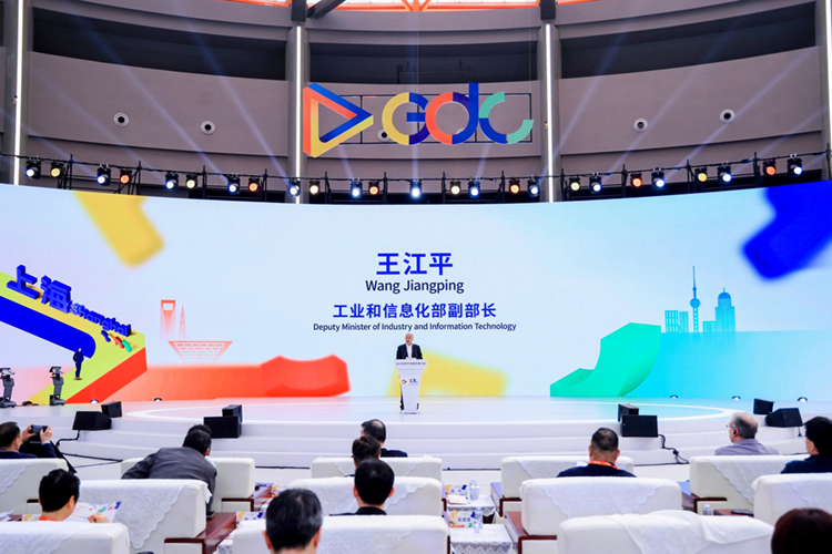 2024全球开发者先锋大会在上海盛大开幕，聚焦AI与前沿技术-第2张图片-科技快讯