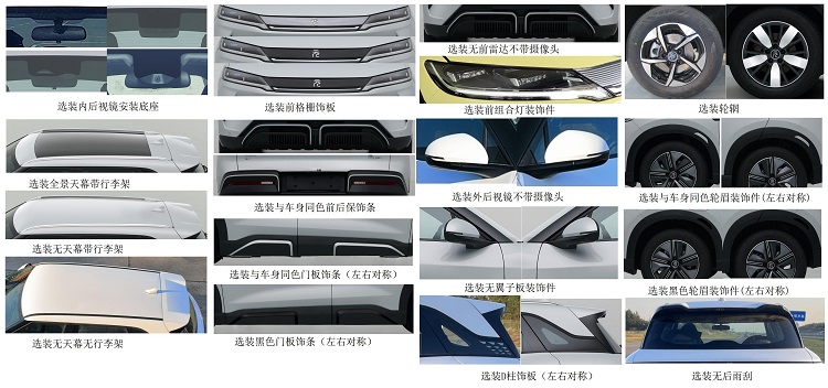 定位小型SUV，售价10万+！比亚迪元UP谍照曝光-第3张图片-科技快讯